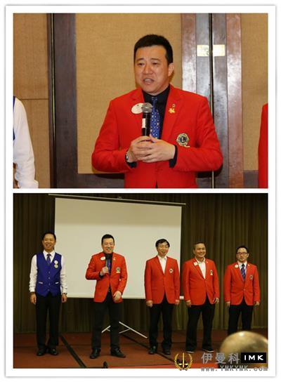 Entering the new peak of the New Lion age - Shenzhen Lions Club leader designate lion friends and lion service seminar successfully concluded news 图1张